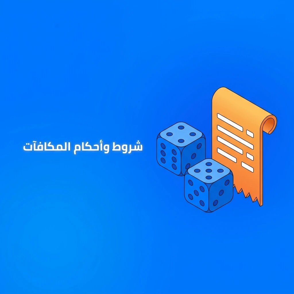 شروط وأحكام المكافآت: الحد الأدنى للإيداع 400 جنيه، متطلبات الرهان x35 للكازينو و x50 للفري سبينز
