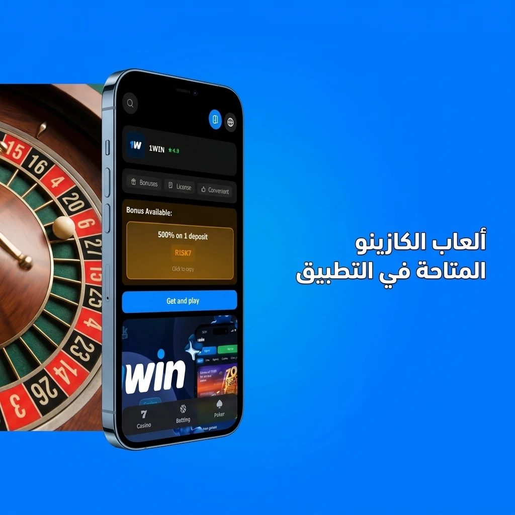 ألعاب الكازينو في التطبيق: سلوتس، روليت، بلاك جاك، باكارا، وألعاب طيران من Pragmatic Play