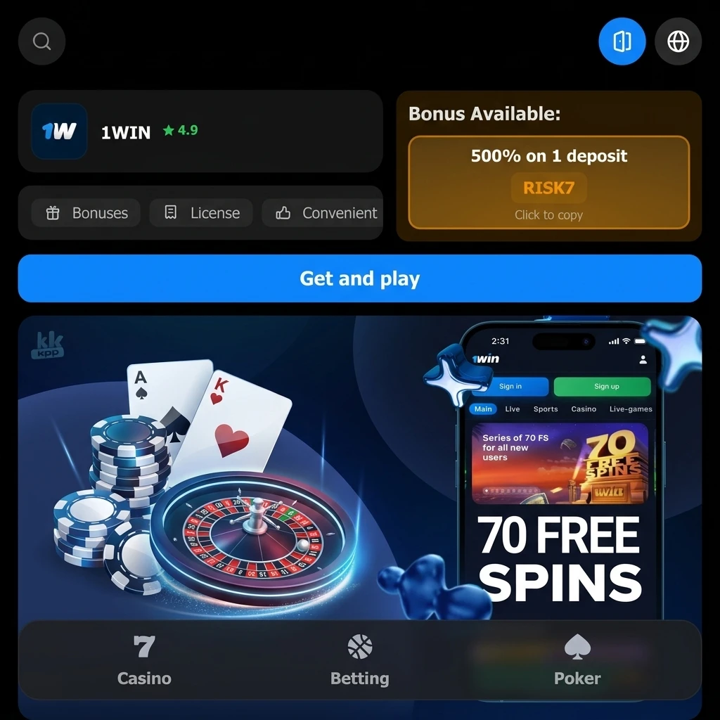 أنواع الرهانات في تطبيق 1win: المفرد والمتراكم والثلاثي والمباشر ورهان النظام